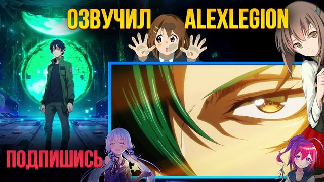 От кого меня спасают ? #аниме2024 #анимемоменты #аниме #смешно #фандаб