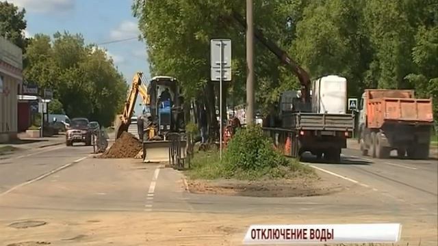 Два крупных района Ярославля останутся без воды смотреть онлайн