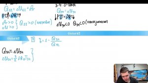 Тепловой двигатель использует в качестве рабочего вещества 1 моль идеального одноатомного - №29667