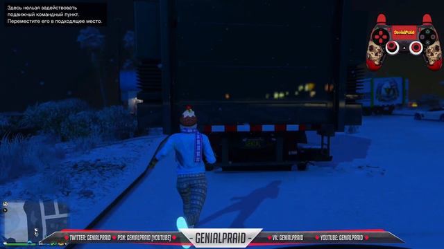 ❌Глитч на Дарение Тачек в GTA: Online 1.52 [PS4|XBOX] смотреть онлайн