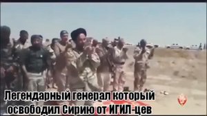 Легендарный генерал Касим Сулеймани