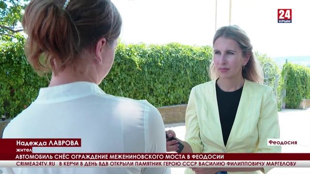 Объект культурного наследия в Феодосии пострадал в ДТП