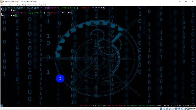 ByPass AV with ctypes