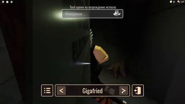 Стрим по игре Roblox. #5 смотреть онлайн