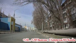 По Саратовскому мосту и улицам Энгельса 11 апреля 2024 года