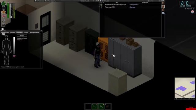 Проджект зомбоид, выживание, день 1►Project zomboid #1
