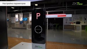 Мобильное приложение для настройки и управления шлагбаумов серии BG1000