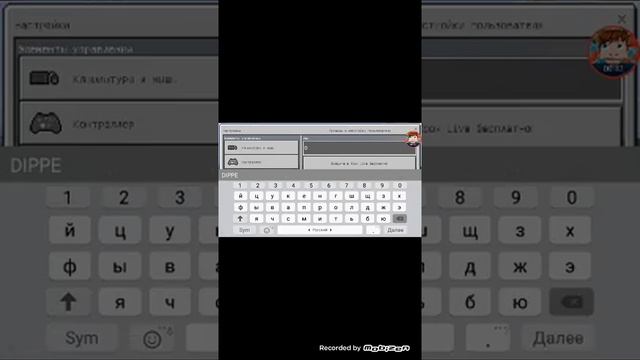 Как писать разными цветом буквы в майнкрафте смотреть онлайн