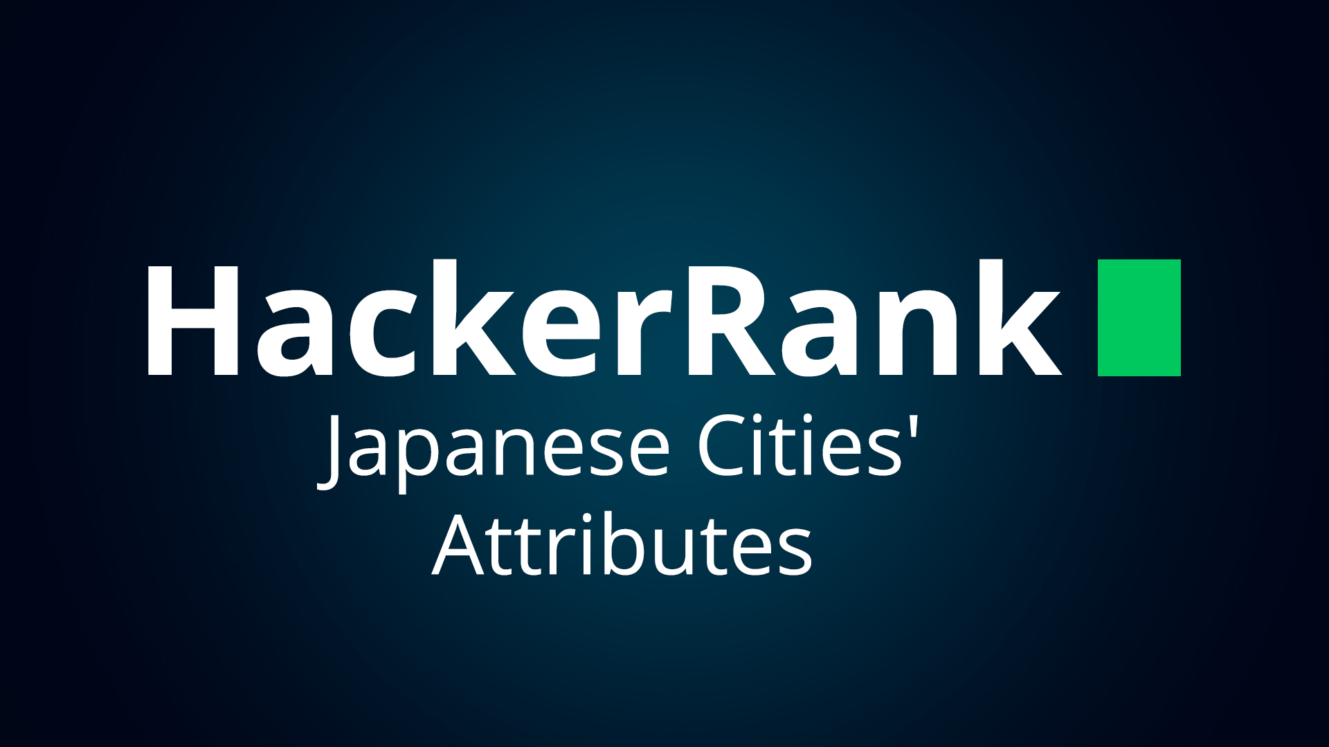 Решение SQL задания "Japanese Cities' Attributes" на HackerRank.com