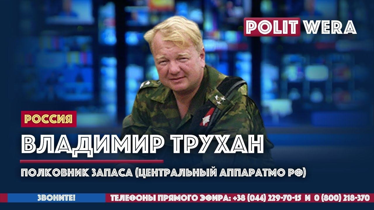 Владимир Трухан. Антология белорусского протеста