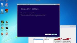 Скачать windows 10 оригинальный ISO образ 32 и 64 bit