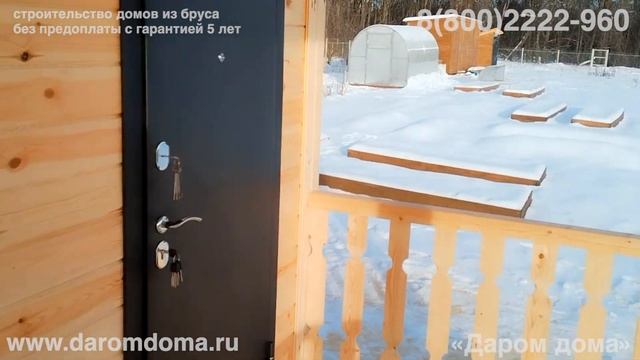 Дачный дом с террасой с тремя спальнями и туалетом в доме. Проект садового дома 6х8 из бруса.