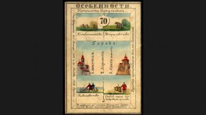 Какие были губернии в Российской Империи? Иркутская губерния в России, в середине 19 века. Часть 23.