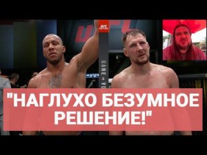 РЕШЕНИЕ СУДЕЙ - НАГЛУХО БЕЗУМНО! / Жесткая реакция менеджера Волкова / "Ган помирал в 4-м раунде"