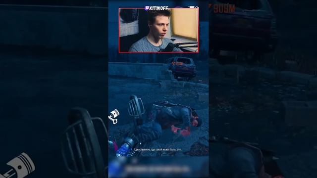 Как правильно СЛЕЗАТЬ С БАЙКА #Daysgone #жизньпосле #tiktok