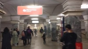 Метро Сокол Москва