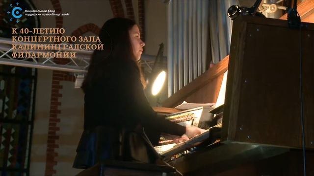 Прямая трансляция пользователя Калининградская областная филармония