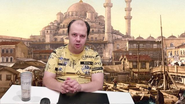 Захват Константинополя Российской империей: подводные камни