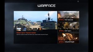 Warface: Краткий обзор ПТС от 19.02.16 - Черная мамба, 80-й Ранг, Новое оружие, Новые лаги пр. УГ.