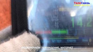 ОПЯТЬ СНЕГ С КРЫШИ, ПОГНУЛО ПОВОРОТНЫЙ КРОНШТЕЙН, ОБОРВАЛО ТВ-КАБЕЛЬ