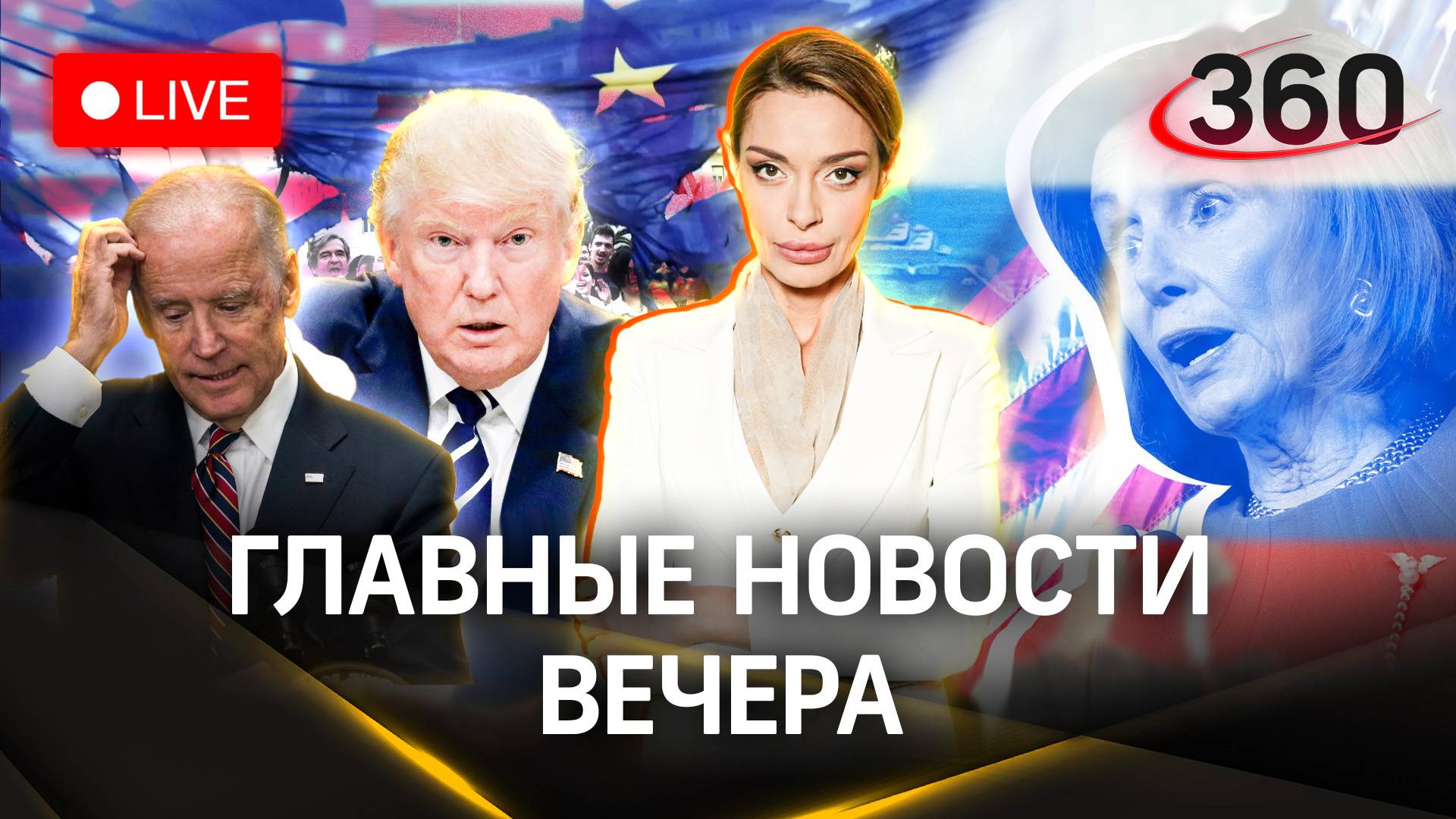 Россия вышла из ДОВСЕ. К чему готовится Европа. США провоцирует Китай | Гурьянова. Перла. Стрим
