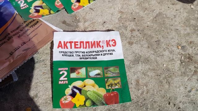Весенняя Профилактическая Обработка РОЗ от болезней и вредителей, БАКОВАЯ СМЕСЬ- препараты и дозы