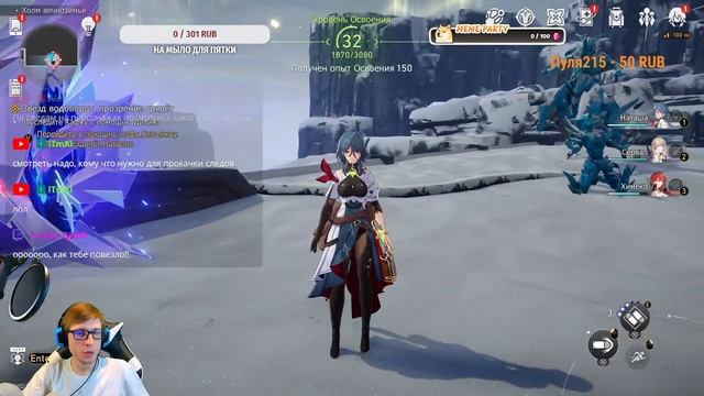 Опять повышение уровня мира(( Honkai: Star Rail смотреть онлайн