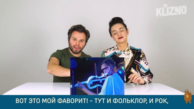 Иностранцы слушают русский рок: ДДТ – Родина