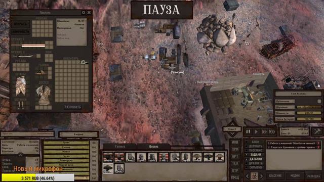 Kenshi Где мои книги?? смотреть онлайн