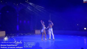Димаш Кудайберген - Любовь уставших лебедей - эксклюзивно для • ВЕТЕР • 09.09.24.