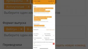 как добавить свой комикс на мангалиб | супер крутой туториал