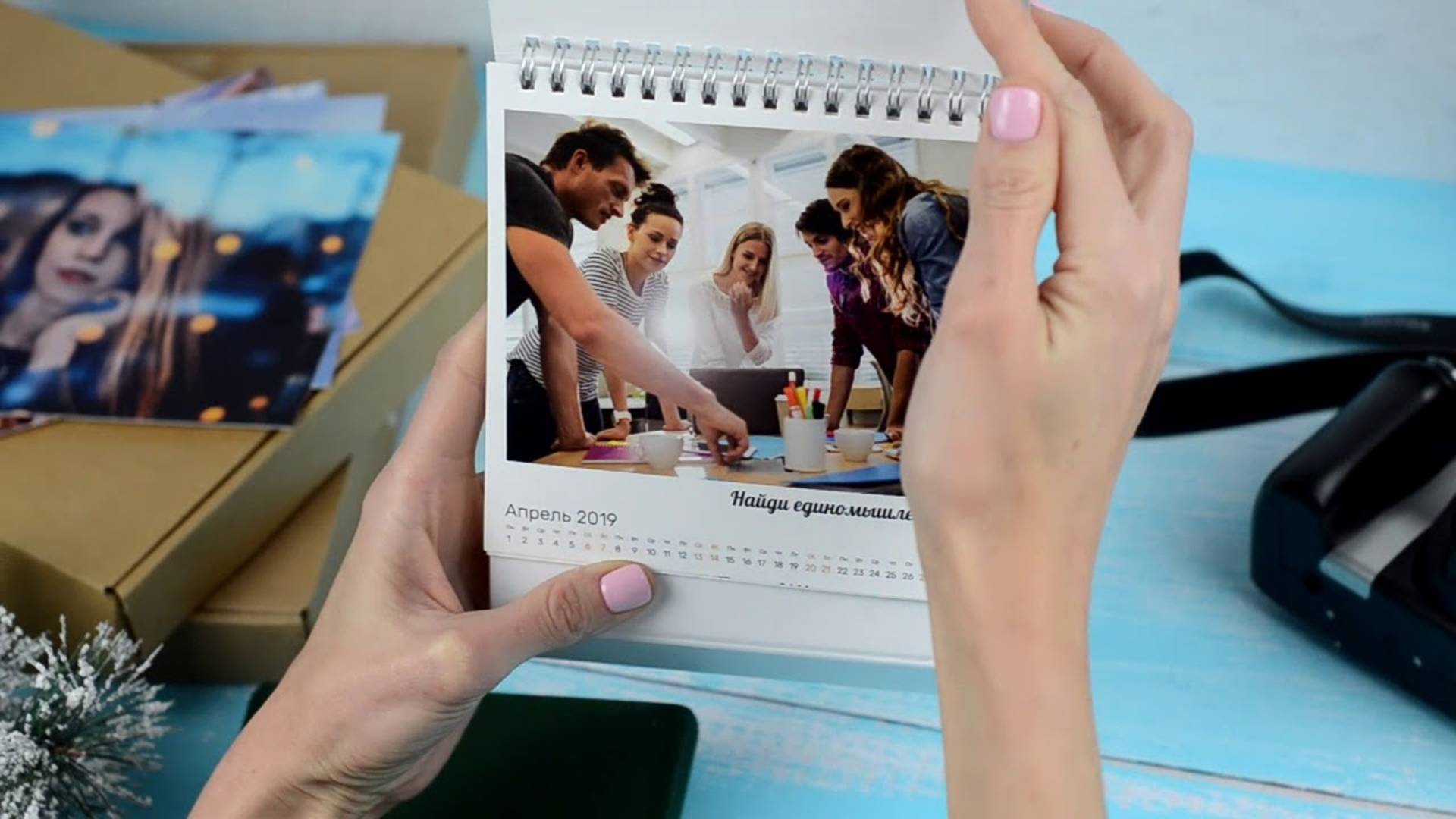 Фотосфера - видеоролик "Календарь" смотреть онлайн