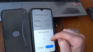 XIAOMI КАК ОТКЛЮЧИТЬ ИНТЕРНЕТ ТРАФИК на смартфоне