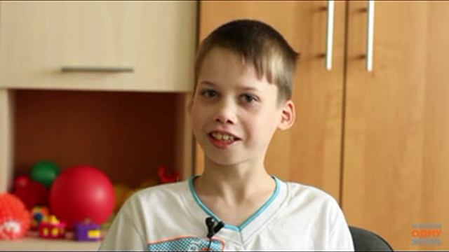 "Хочу в семью" Сергей 2007 года рождения смотреть онлайн