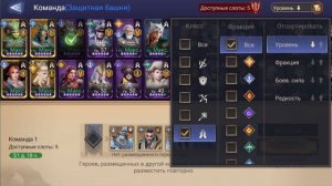 Краткий Экскурс в основы ГВГ | Watcher of Realms