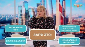 Разминка для мозга