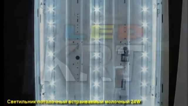 Светильник потолочный встраиваемый молочный 24W смотреть онлайн