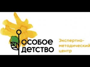 Вебинар «Введение в игровую педагогику».