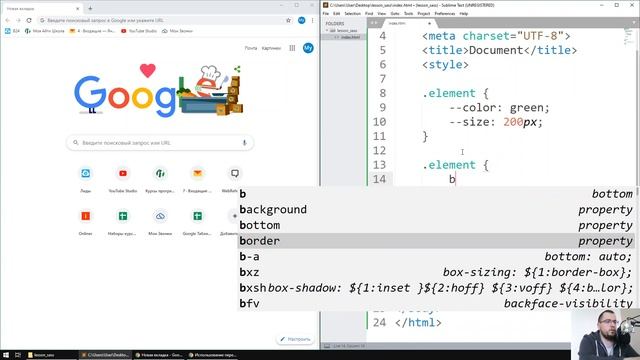 SASS, SCSS. Урок 1. Препроцессоры и переменные в CSS смотреть онлайн
