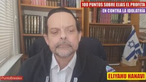 ? ELIAS EL PROFETA: Descubre 100 datos curiosos de la Biblia Hebrea