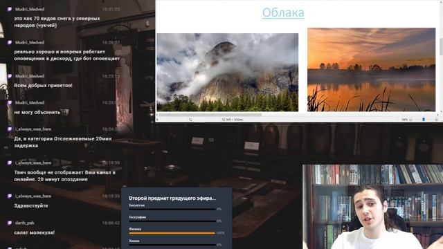 Облака: как их создает природа и разгоняет человек смотреть онлайн