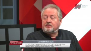 Сергей Обухов – «Красной линии»: Кто за и кто против?