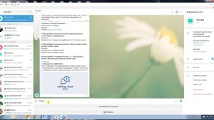 Использование ссылки PostBot