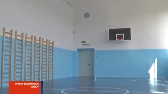 Детская радость: в Орджоникидзевском районе отремонтировали школу и детсад смотреть онлайн