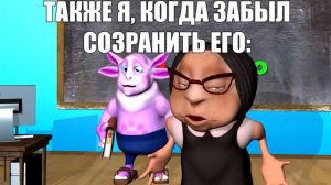 Я: спрашиваю учительницу, можно ли выйти