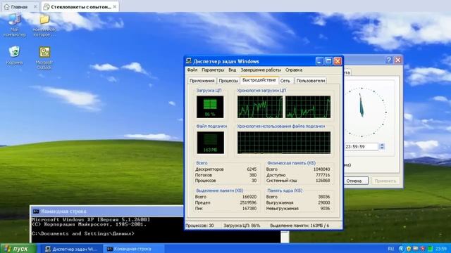 Что будет, если установить 9999 год? Windows и проблема 10000 года смотреть онлайн