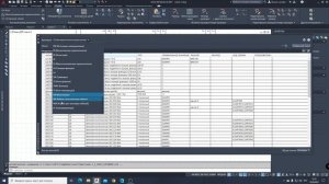 AutoCAD Electrical. Каталог. Назначение, редактирование. Урок №5.