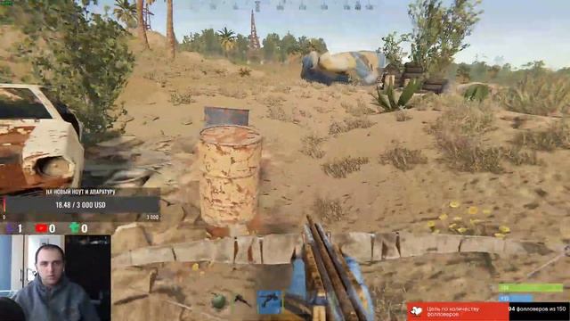 ПОЗЕТИВНИЙ СТРИМ В РАСТ ВЫЖИВАНИЕ ЖДУ ВСЕХ смотреть онлайн