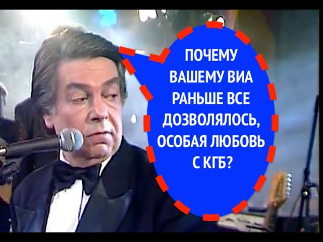 496-й вопрос ГРИГОРИЮ КЛЕЙМИЦУ /ВИА ПОЮЩИЕ ГИТАРЫ/ из 1997 года