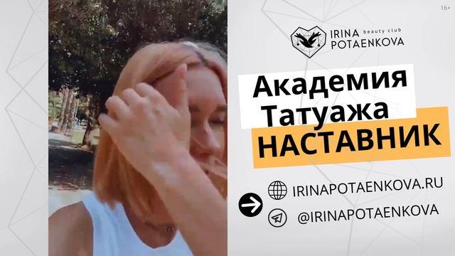 Рабочее место мастера перманентного макияжа. Совет, что выбрать для старта работы в татуаже смотреть онлайн